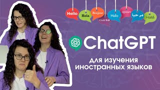:    - Ѩ? | 11    ChatGPT    