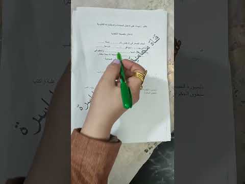 طريقه كتابه اعلان الصيغه التنفيذيه للاحكام النفقات