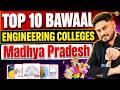 Madhya Pradesh के Top 10 Engineering Colleges कौनसे है🤔 || Fees, Placements , All Deatils🔥