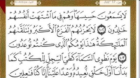 سورة الأنبياء من الآية ١٠١ إلى آخر السورة