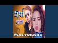 Suntali