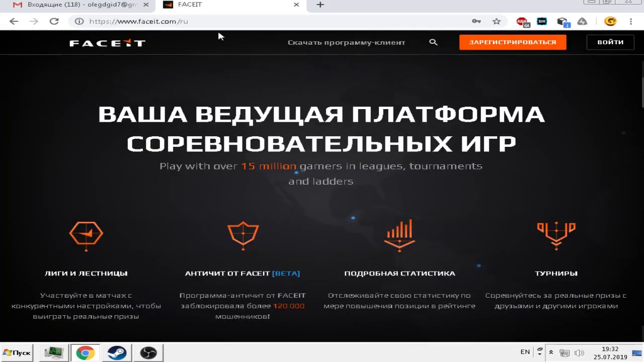 Support faceit com. FACEIT регистрация. Как играть на фейсит. Что такое модальное окно в FACEIT. FACEIT античит.