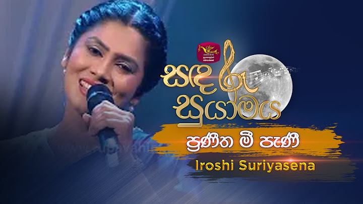 Praneetha Mee Pani | ප්‍රණීත මී පැණි | Iroshi Suriyasena | Sandaru Suyamaya | Roo Tunes