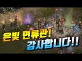 군주 마지막 악세사리! 은빛 면류관 감사합니다! feat.켄트 공성전 [리니지 태산군주]