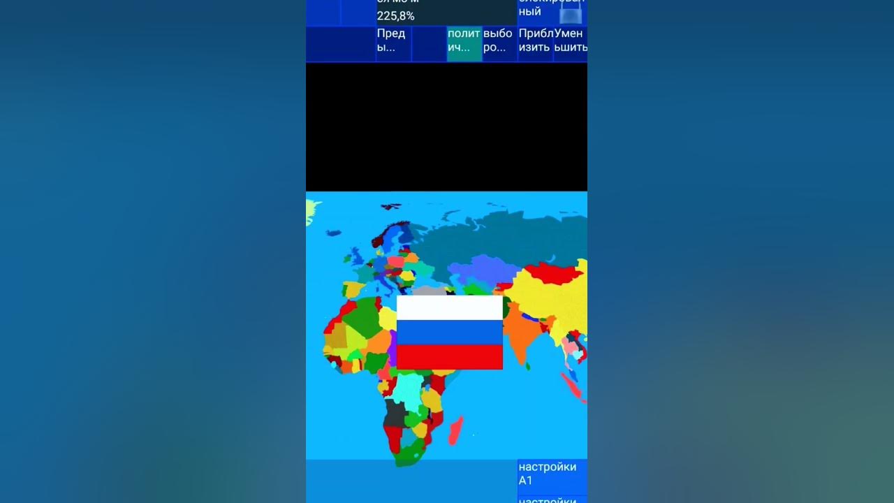Россия 2024 шортс врек россия 2024 YouTube