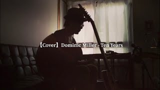 【Cover】Dominic Miller - Ten Years