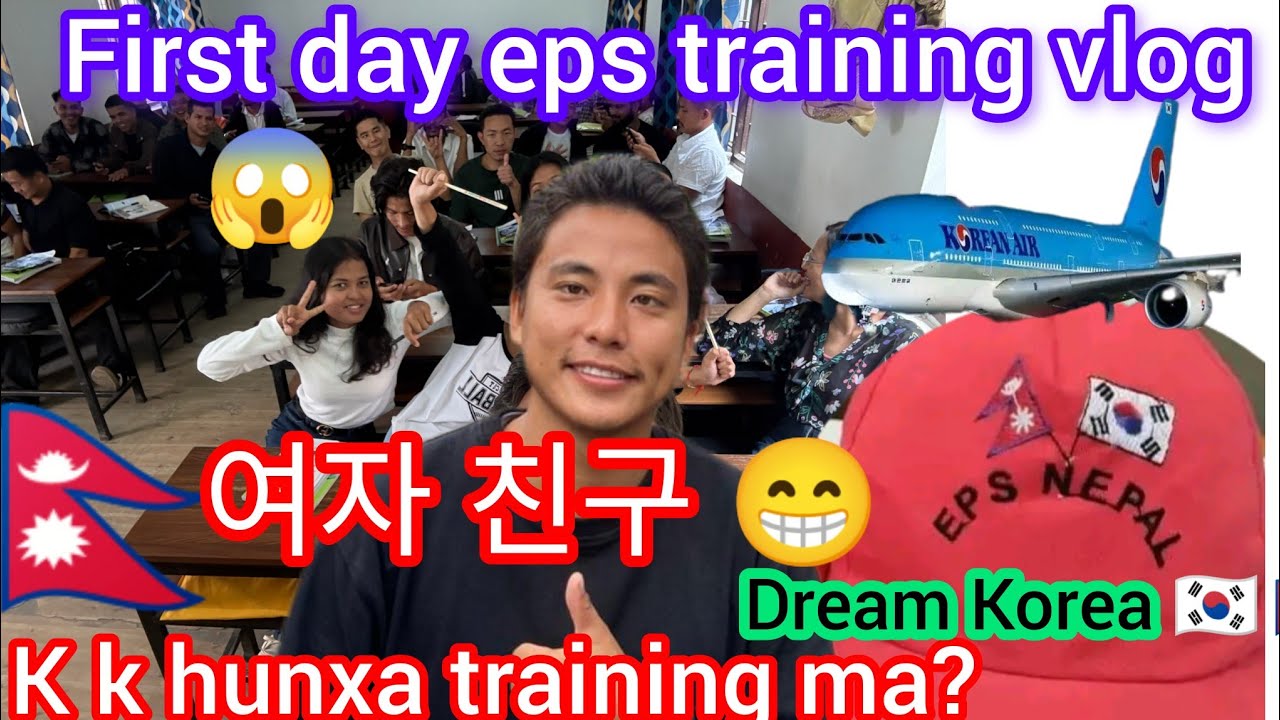 Eps training 2025? Eps Vocational and Skill Development Training Centre bhaisepati lalitpur? Epsnews