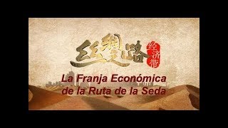 DOCUMENTAL  La Franja Económica de la Ruta de la Seda Episodio Ⅳ - La moneda
