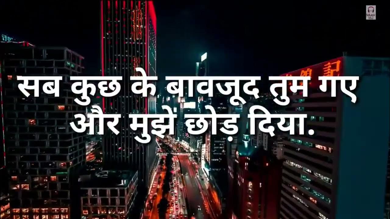 Afara E Frig Song Lyrics In English Ploua _ Afara E Frig ( Hindi Lyrics )_ Mihaita Piticu _ Lyrical Song