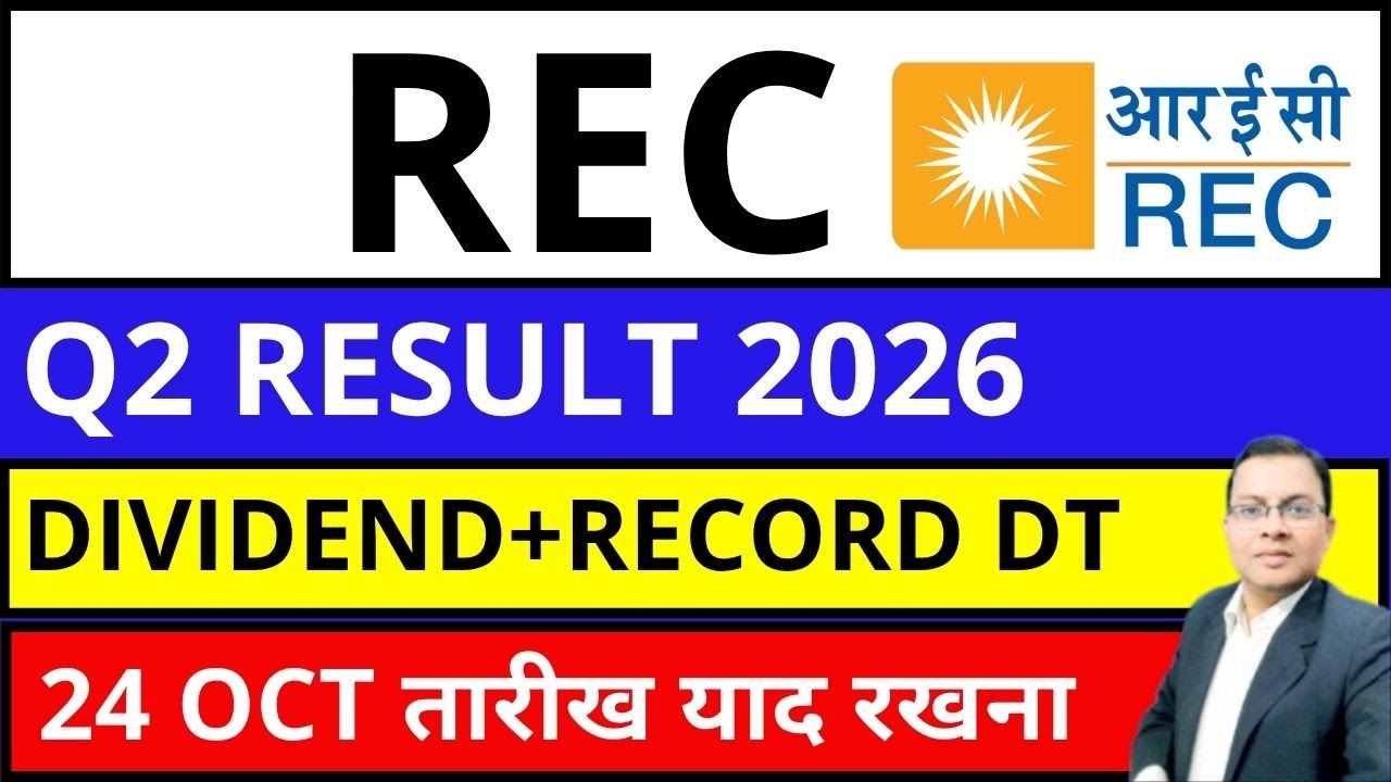 REC q2 result 2026 i REC share latest news I REC dividend I REC result today I REC DIVIDEND RECORD