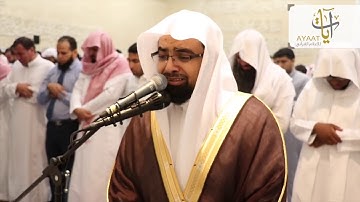 الشيخ ناصر القطامي   سورة الناس تلاوة عراقية باكية   تهجد ليلة ٢٩ رمضان ١٤٣٨هـ
