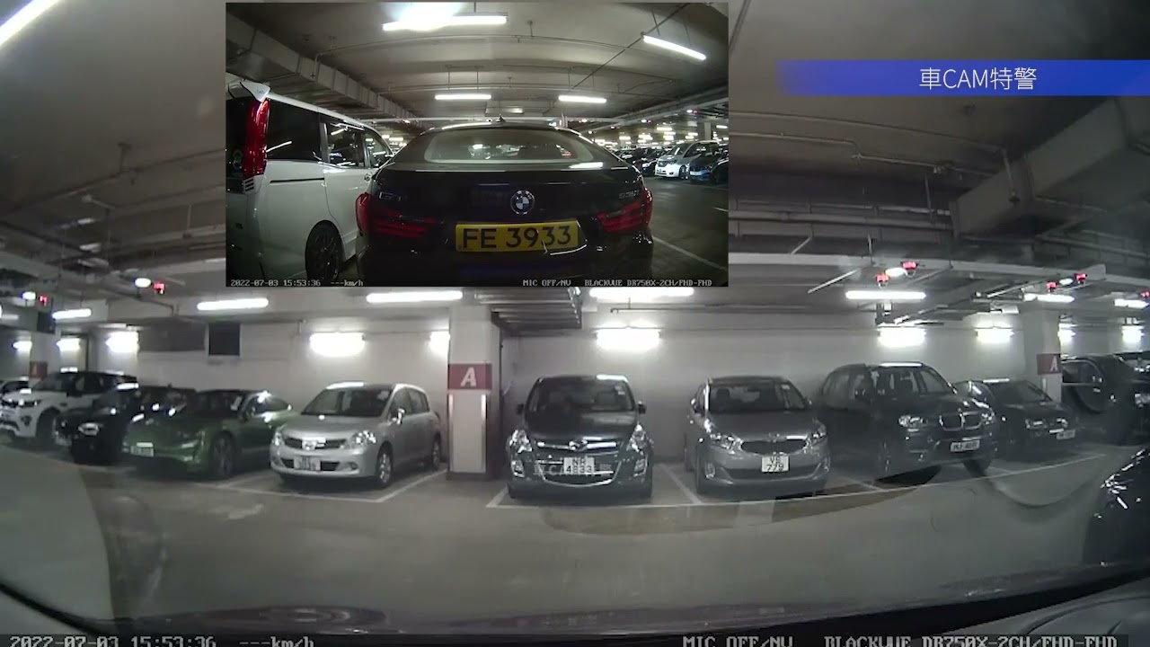 車cam直擊 又一城停車場賊仔開人車門偷袋希望附近車主如影到可以提供協助 Youtube