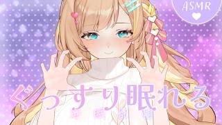 【ASMR舒眠向】用手來摩擦各種小物們♡｜earcleaning/按摩/耳語/massage【羽芝扉扉 Uchi Fifi】