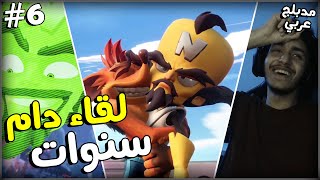 تختيم كراش4: لقاء دام سنوات? - مدبلح كامل بالعربية | Crash Bandicoot 4 Its About Time 6