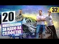 20.000.000 за идею на салфетке. Как создать массовый продукт? Производство по контракту