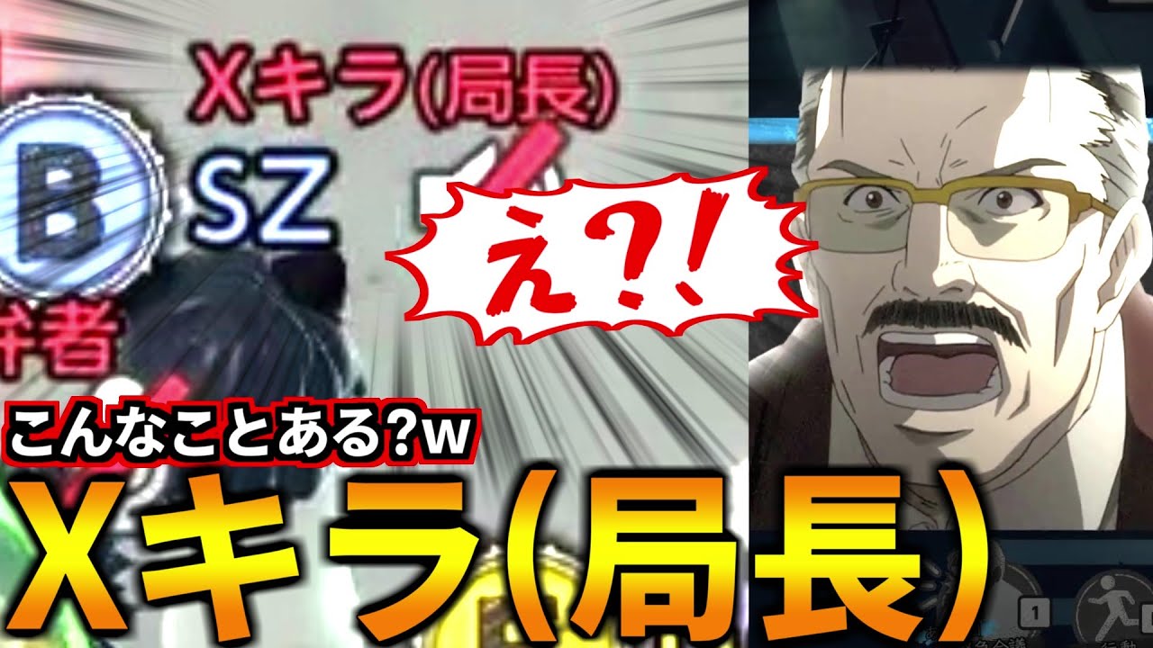 チート過ぎるｗＮ＆捜査員から信用される最強役職『Xキラ（局長）』になりましたｗ(デスノート人狼 DEATH NOTE Killer Within)