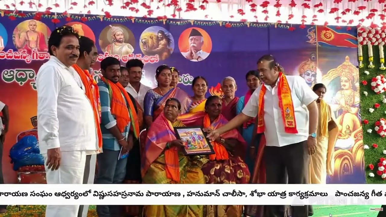 సాలెంపాలెం భజన బృందం, తాళం భజన పోటీలు. బహుమతుల ప్రధానం మరియు సన్మానం.