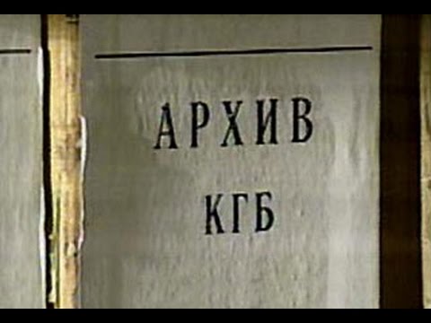 Фильм 1-Й Кгб - История Монстра : Мгб, Нквд, Огпу, Вчк , Россия Забытая История 9-Я Часть