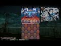 【パズドラ】三位一体 超壊滅級（アザトース）転生アヌビス