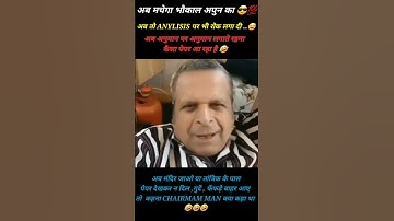 nam chale ||ssc CGL admit card out || ssc chairman || #ssccgl  || ssc exam date