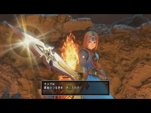 Ps4 Pro Dragon Quest Xi ドラクエ 11 63 クリア後シナリオ攻略 王者の剣と2本目の勇者のつるぎの入手方法 ネタバレ注意 Youtube