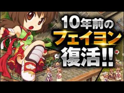 Ro Jro Ragnarok Online Live ごきげんようラグナロク マラン地下排水路ビギナークルセイダー転職 Youtube