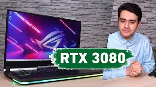 أقوى لابتوب جيمنج جربته! كرت شاشة RTX 3080 | أسوس سكار 17 ASUS ROG Strix SCAR