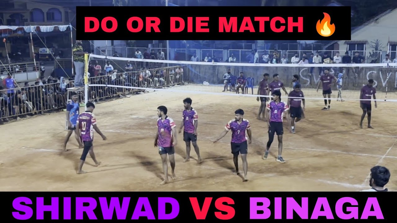 DO OR DIE MATCH 🔥 | SHIRWAD CHAMPION VS BHUMIDEVATA BINAGA 🚀