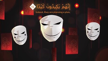 Surah At Tariq with English Translation | Illustrated Animation سورة الطارق