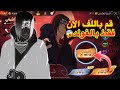 قم بحرق حدث ايتاشي بالغولد فقط فري فاير سكنات ورقصات مجانا للجميع قم بحرق حدث ايتاشي بالغولد فقط فري فاير سكنات ورقصات مجانا للجميع