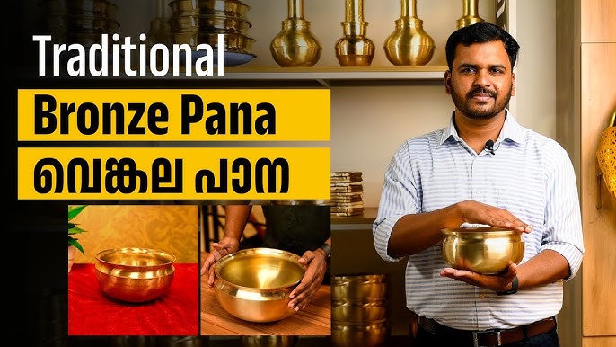 Mannar Craft, Brass Utensils: Durable & Stylish, Buy Now