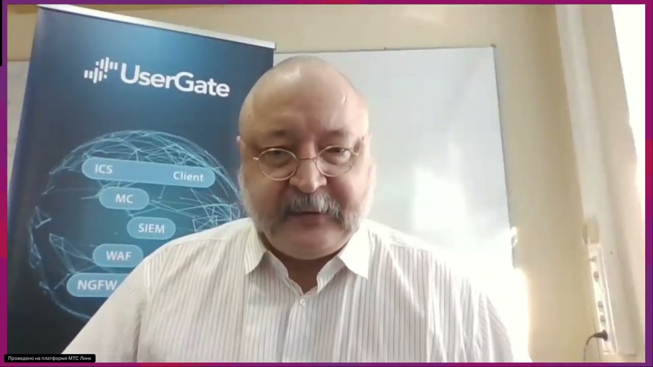 Вебинар Построение VPN туннеля между шлюзами Usergate в версии UGOS 7.2