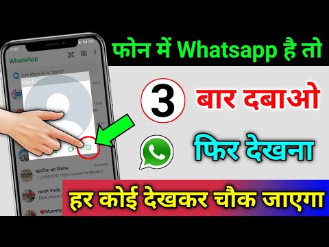 Whatsapp 3 New
