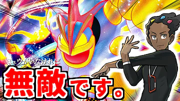 口の悪いオーキドポケカ Mp3