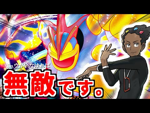 カイリキーVMAXの速攻超パワーでどんなポケモンでもなぎ倒せます！！！※ﾀﾀﾞｼﾐｭｳﾌﾞｲﾏｯｸｽﾊﾉｿﾞｸ【ポケカ/ポケ実ポケカ部】