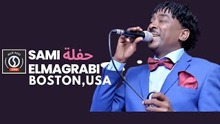 حفلة بوسطن - امريكا ♫ سامي المغربي ♫ SAMi ELMAGHRABI | Boston, Massachusetts, USA 2022