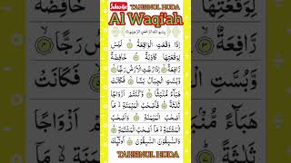 Surah Al Waqiah