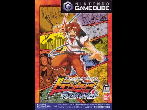 Dragon Drive: D-Masters Shot OST - Challenger