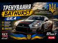 Gran Turismo 7 Nissan GTR GR4 зелене пекло на виворіть 🤯Панорама