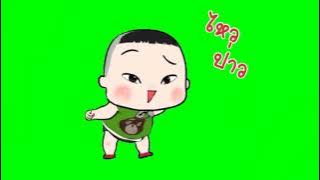 Green Screen Animasi Joget Lucu😂