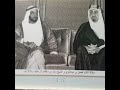 تصميم الملك فيصل والشيخ زايد رحمهم الله
