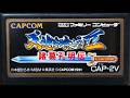 【RPG】FC版天地を喰らう2 諸葛孔明伝クリアするまで!【カプコン】