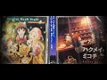 【水底のリズム】(アニメ『ハクメイとミコチ』特別版ED曲)、大サビからアカペラで歌ってみた(大サビ部はソロ、ハモりはその後から)