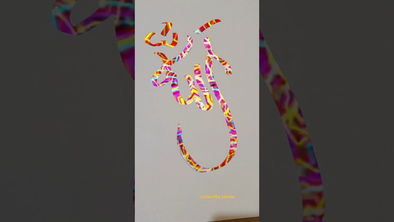 Allah modern arabic calligraphy of the Allah #muhammadﷺ #artisticsubba #art #trending #youtubeshorts