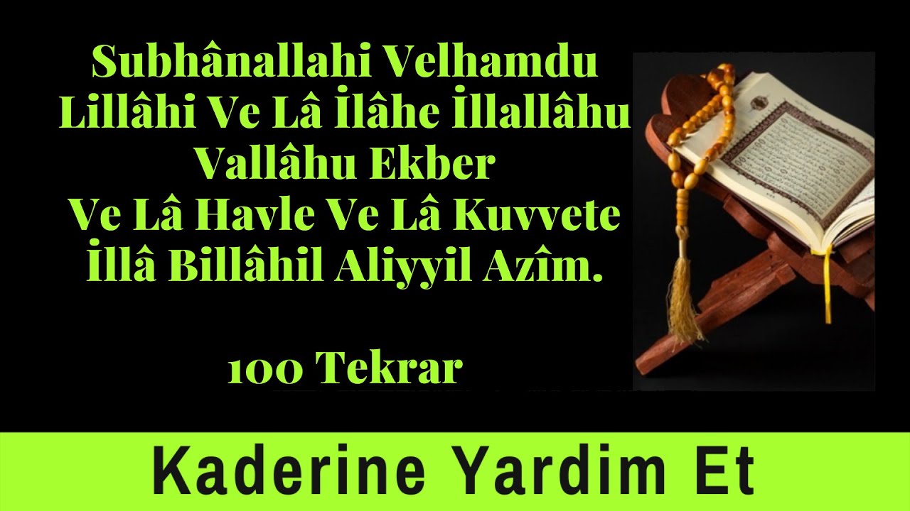 Subhânallahi̇ Velhamdu Li̇llâhi̇ | 100 Tekrar | #KaderineYardımET