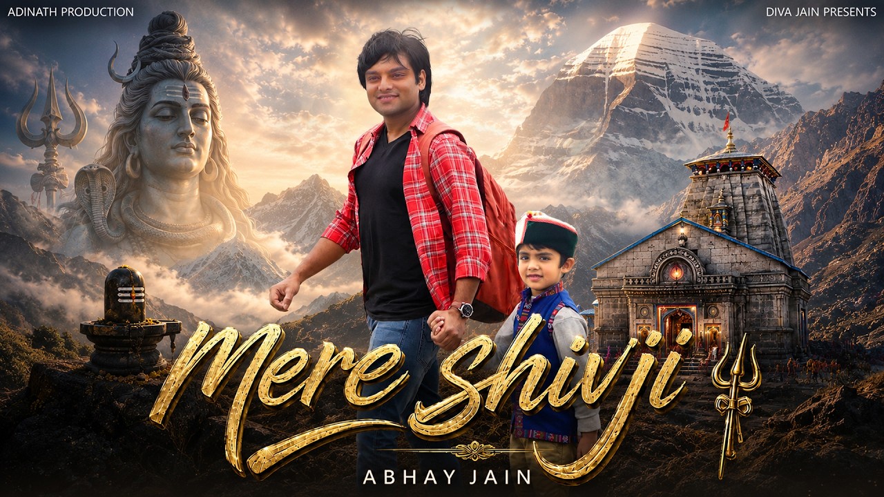 Mere Shivji | New Shiv Bhajan 2026 | Abhay Jain | Sawan Special Song