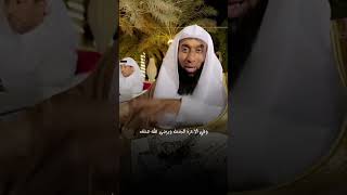 جزاء بر الوالدين.... الشيخ بدر المشاري