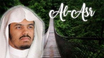 103-yasser dossari al-asr /ياسر الدوسري سورة العصر