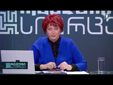 სასკოლო კვების პროგრამა - რეალური სივრცე • 1tv.ge