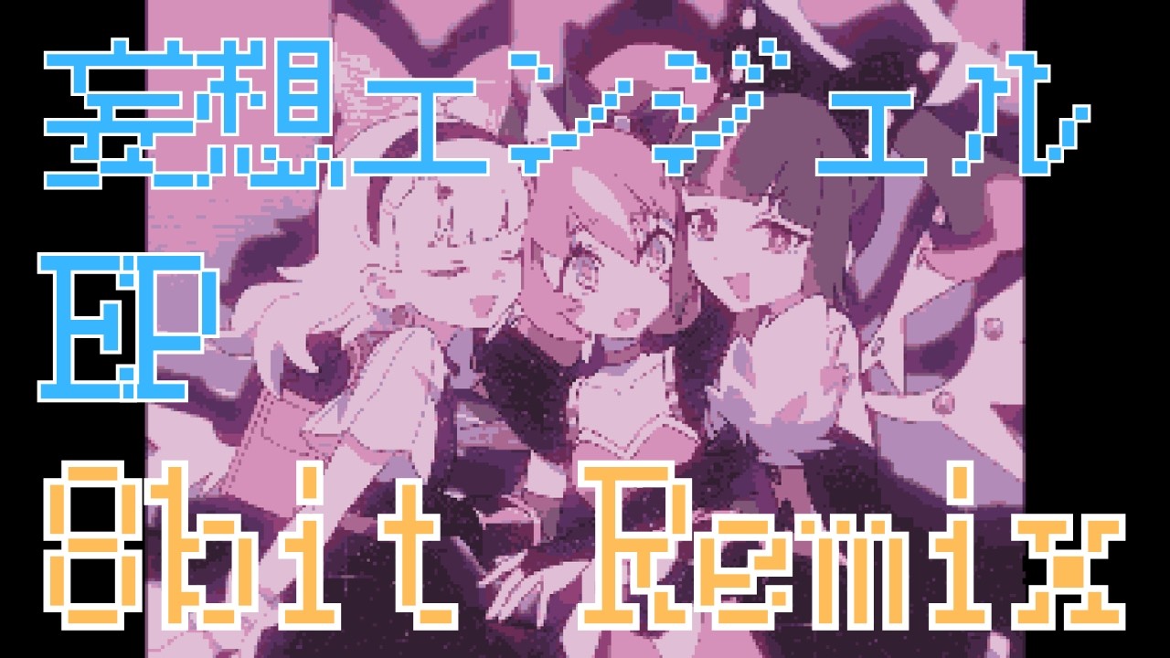 8-bit REMIX) Zenless Zone Zero - Angels of Delusion EP 